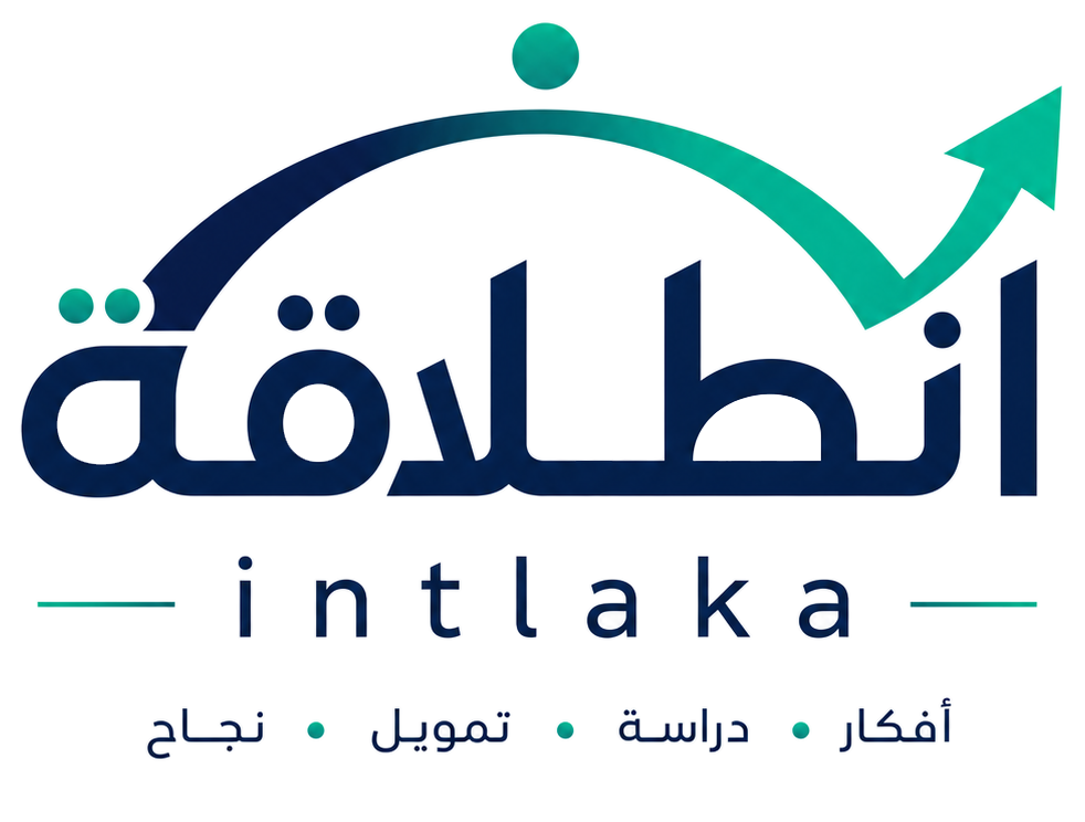 انطلاقة